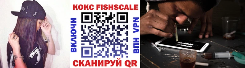 КОКАИН Перу  закладка  Волгоград 