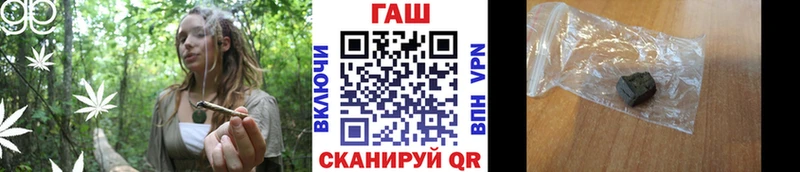 ГАШ Cannabis Волгоград
