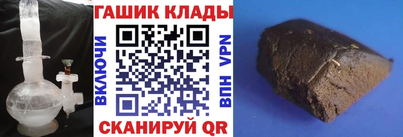 наркота Волгоград ГАШИШ Ice-O-Lator