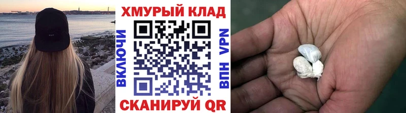 Героин герыч  Волгоград 