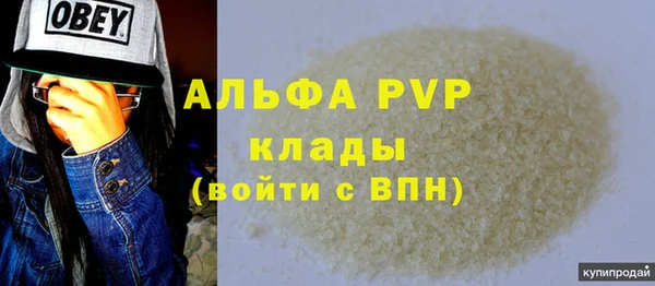 дистиллят марихуана Беломорск