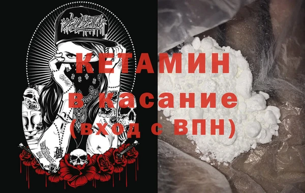 кокаин премиум Балахна