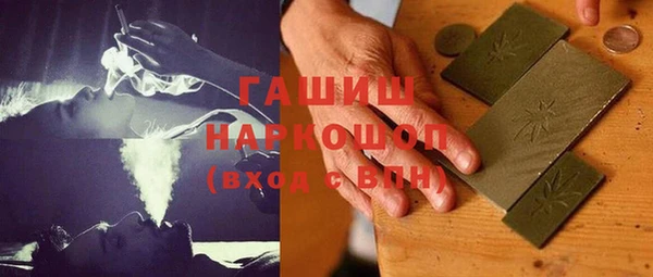 мет Балабаново