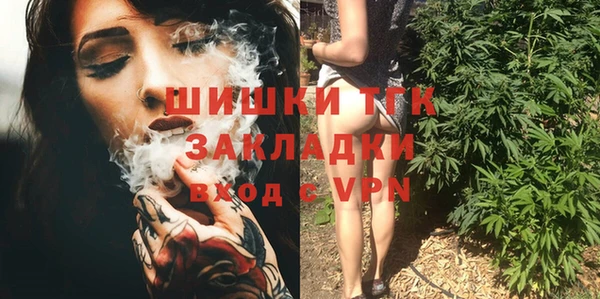 дистиллят марихуана Беломорск