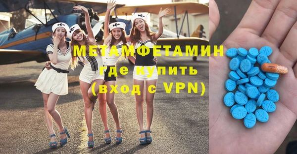 мет Балабаново