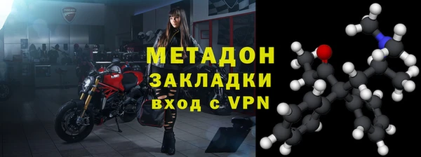 кокаин премиум Балахна