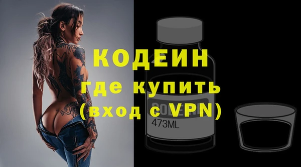 дистиллят марихуана Беломорск