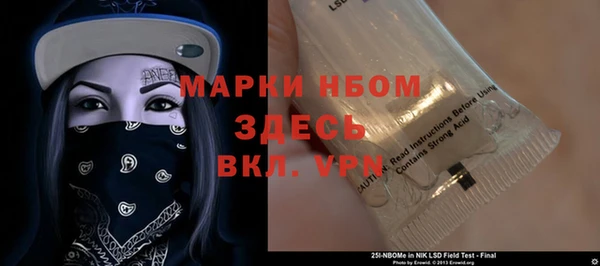 дистиллят марихуана Беломорск