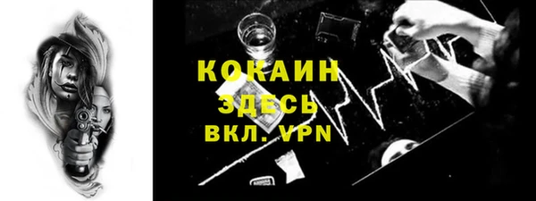 кокаин премиум Балахна