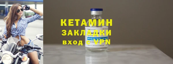 ГАЛЛЮЦИНОГЕННЫЕ ГРИБЫ Баксан