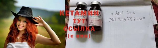 кокаин премиум Балахна