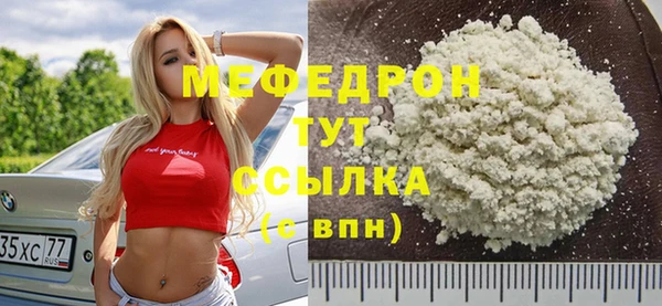 мет Балабаново