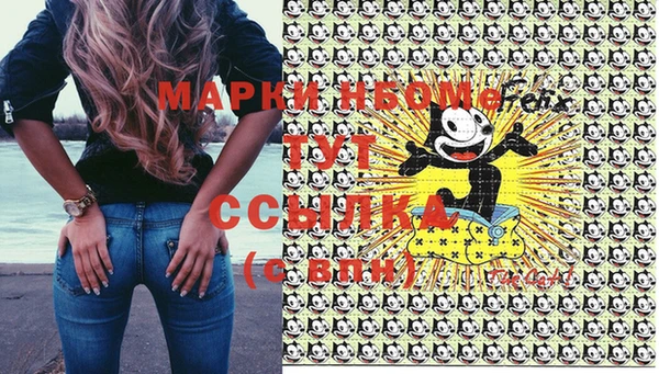 мет Балабаново