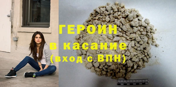 ГАЛЛЮЦИНОГЕННЫЕ ГРИБЫ Баксан