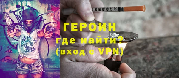 кокаин премиум Балахна