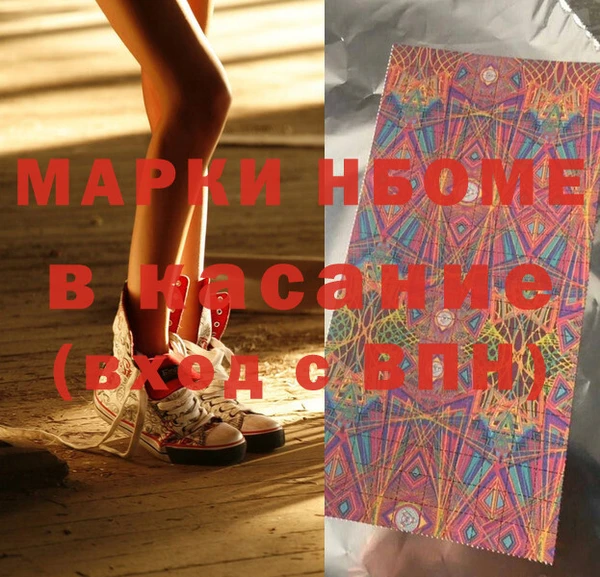 мет Балабаново
