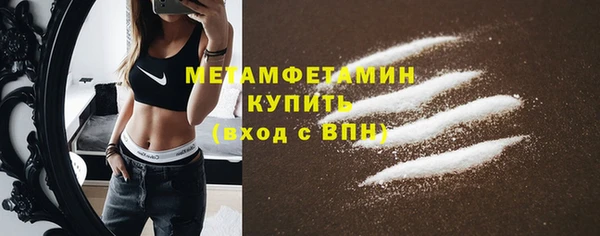 кокаин премиум Балахна