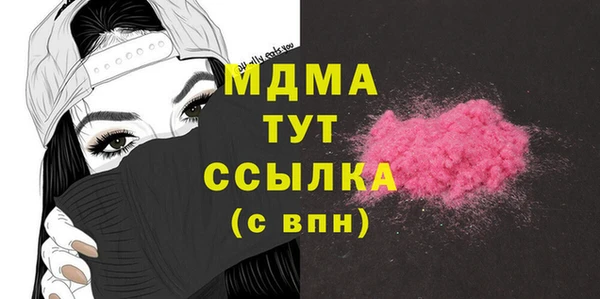 мет Балабаново