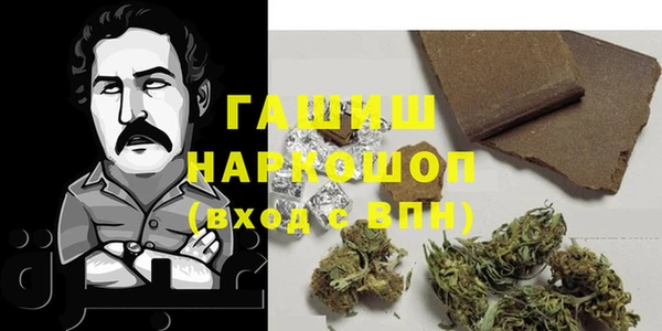 кокаин премиум Балахна