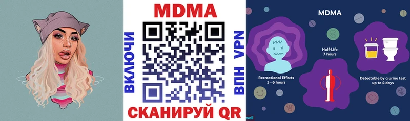 МДМА Molly  Волгоград 