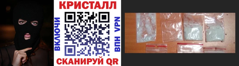 МЕТАМФЕТАМИН Methamphetamine  Волгоград 