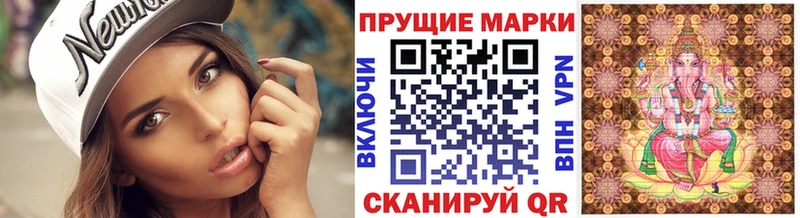 Марки N-bome 1,8мг  закладки  Волгоград 