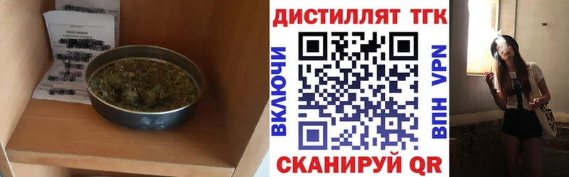 цена наркотик  Волгоград  Дистиллят ТГК гашишное масло 